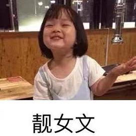 周凤文的图像