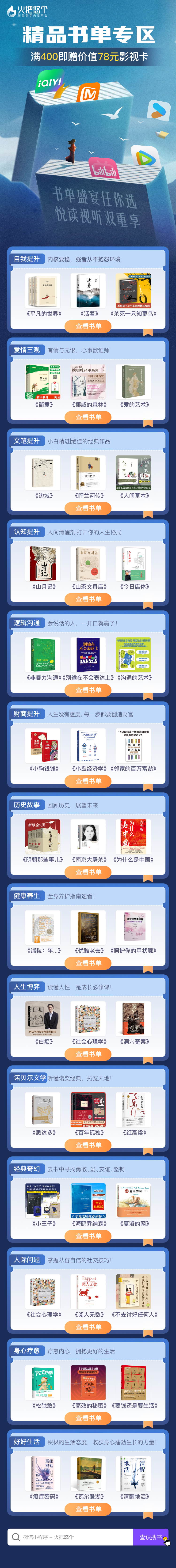 影视卡